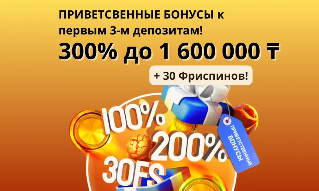 Живое казино Slottica